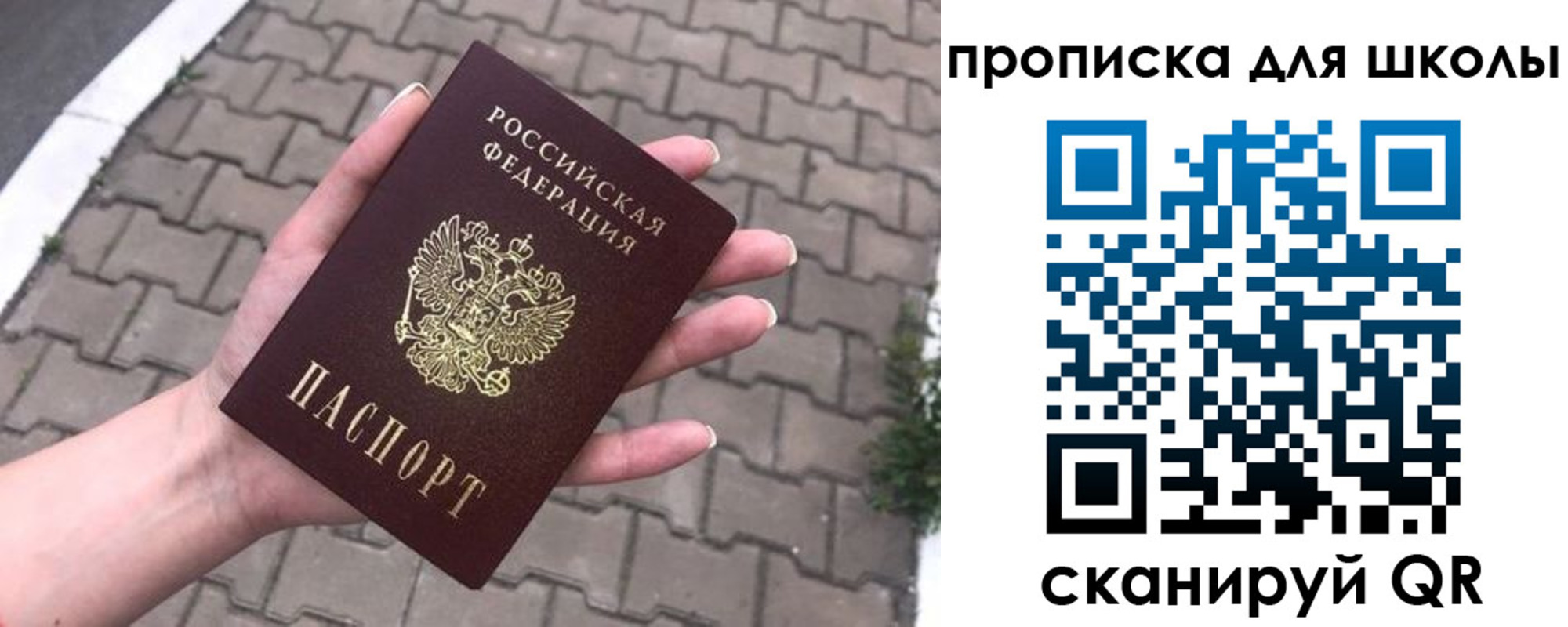 временная регистрация адрес в Емве