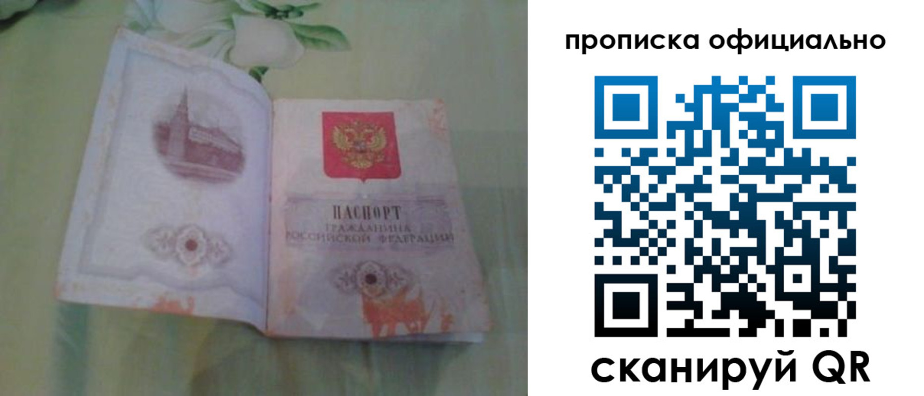 где прописаться в Емве