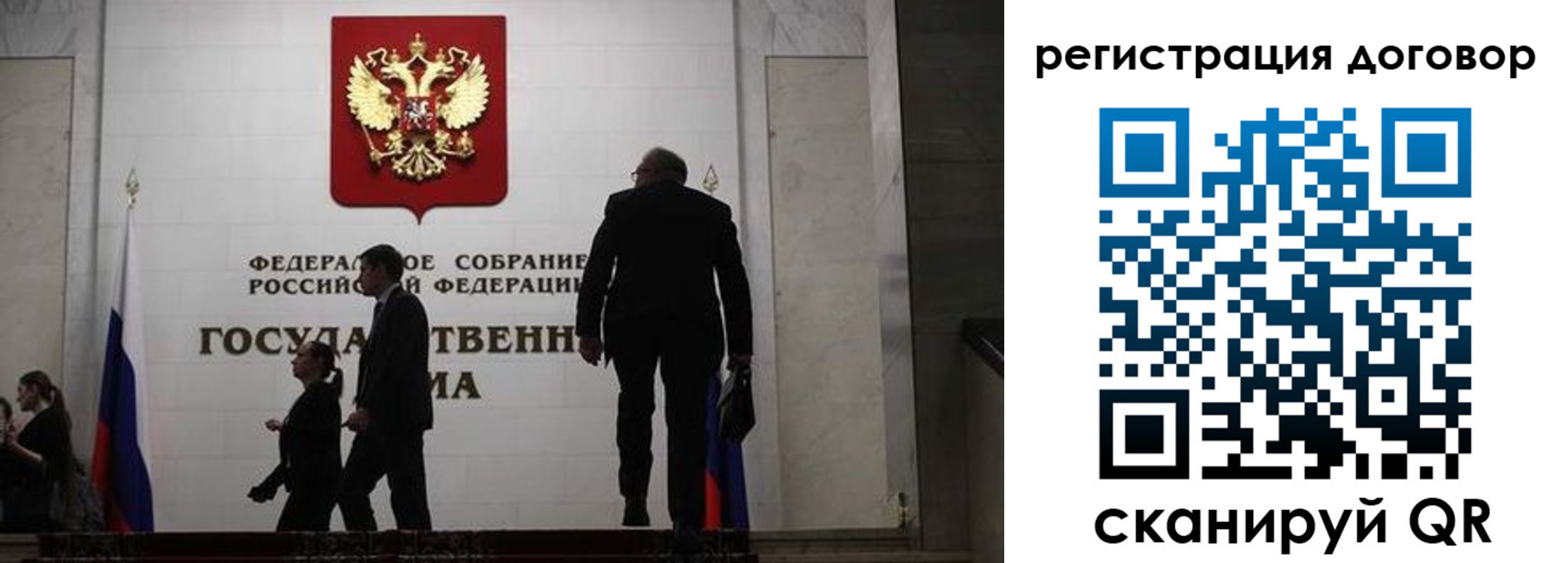 временная регистрация поиск в Емве