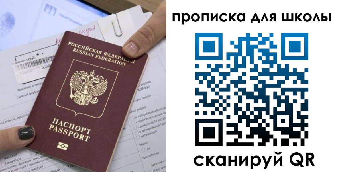 прописка поиск в Емве
