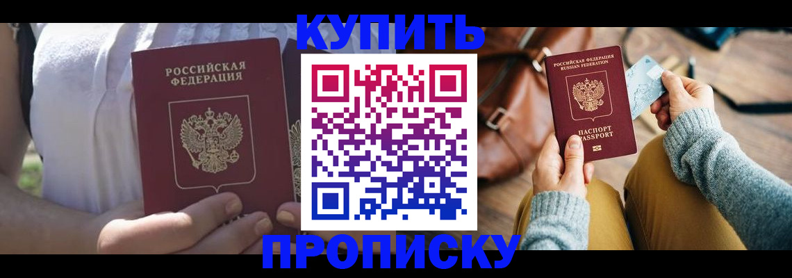 регистрация в Емве
